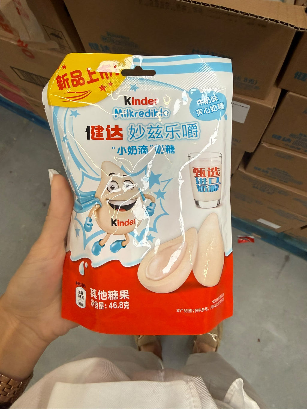 Kinder Milkredible Milk Flavor -46,8g