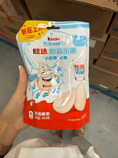 Kinder Milkredible Milk Flavor -46,8g