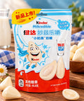 Kinder Milkredible Milk Flavor -46,8g